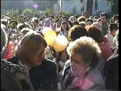 1 сентября 1997 год