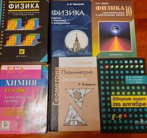 Решение задач с ответами черноуцан. Черноуцан сборник задач. черноуцан физика задачи. черноуцан учебник по физике. черноуцан физика вузовский задачник.