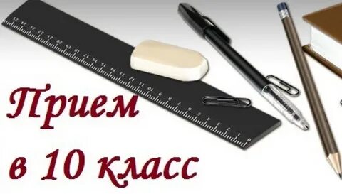 Опт 10 класс