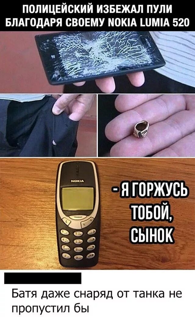 Короткое приколы на телефон. Нокиа 3310 2003. Nokia 3310 2022. Нокиа неубиваемая модель 3310. Легендарная Nokia 3310.