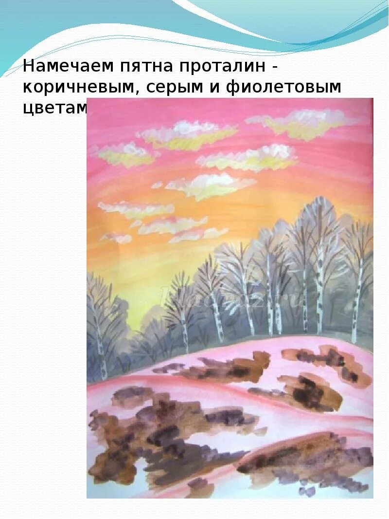 Презентация весенний пейзаж 3 класс поэтапное рисование. Весенний пейзаж для детей. пейзаж гуашью. весенний пейзаж гуашью.