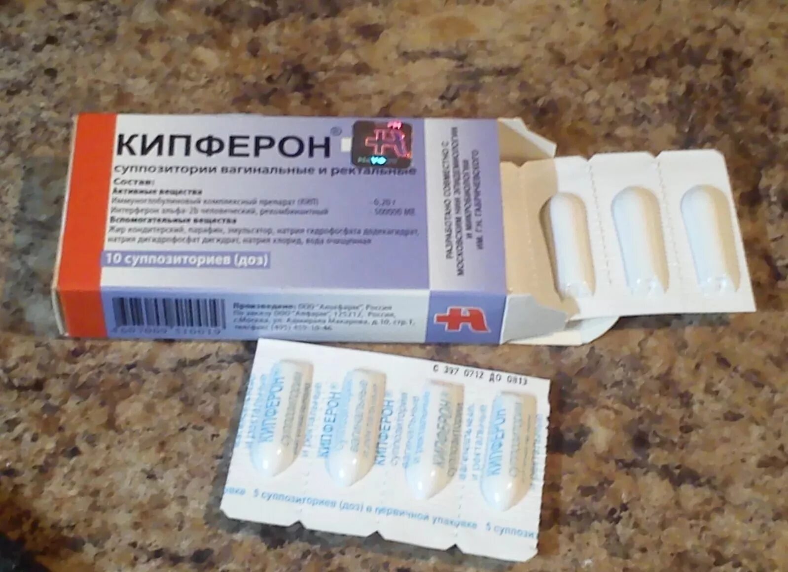 Свечи от простуды для детей виферон. Какие свечи от простуды. Какие свечи от простуды. Виферон свечи 1000000. Свечи вагинальные от простуды.