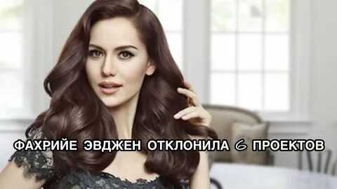 Имя фахрие