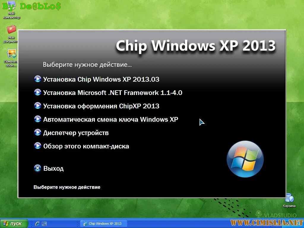 Хр 32 бит. Windows XP Chip. Виндовс чип. Windows XP 2013. Chip Windows XP 2011.03.