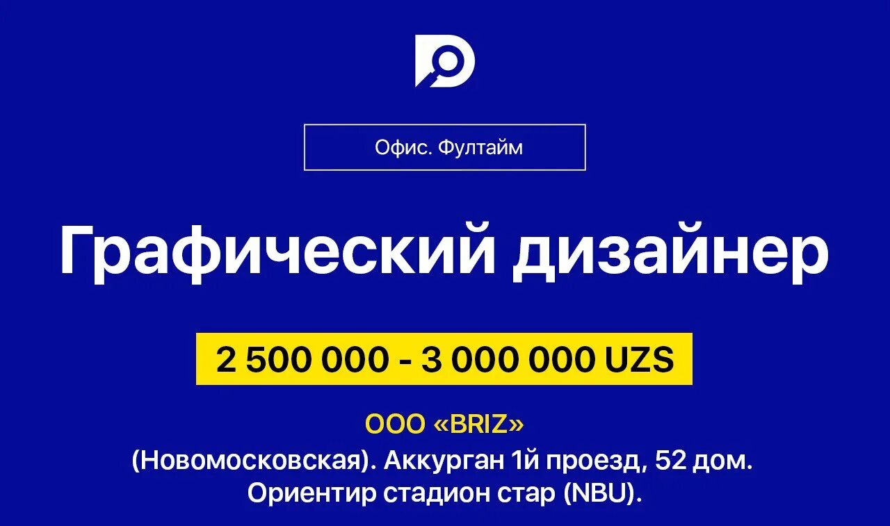 Фултайм. Фултайм. Торнадо 500, вр (500 г/л). Бицепс гарант гербицид. Система полного привода тойота прадо 150.