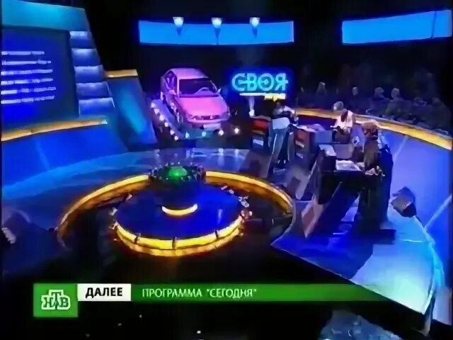 Своя игра 24