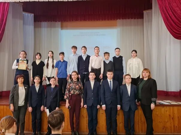 Финансовое управление города чебоксары. Конференции чувашии. Конференции в г чебоксары. Конференции в г чебоксары. Августовская конференция работников образования 2018 г чебоксары.