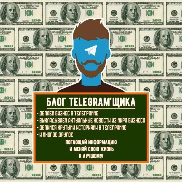 Телеграм бизнес. Telegram для бизнеса. Аватарки телеграм для бизнес аккаунтов. Аватарки для телеграмма бизнес.