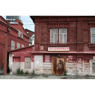 Пушкинская екатеринбург