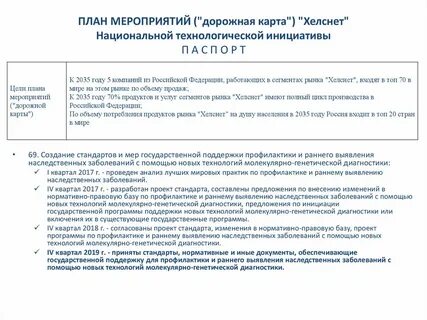 Лабораторная работа выявление наследственных