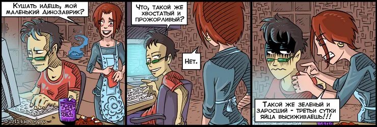 Башорг лучшее. Башорг комиксы. комиксы цитаты с баша. башорг мемы. башорг цитатник.