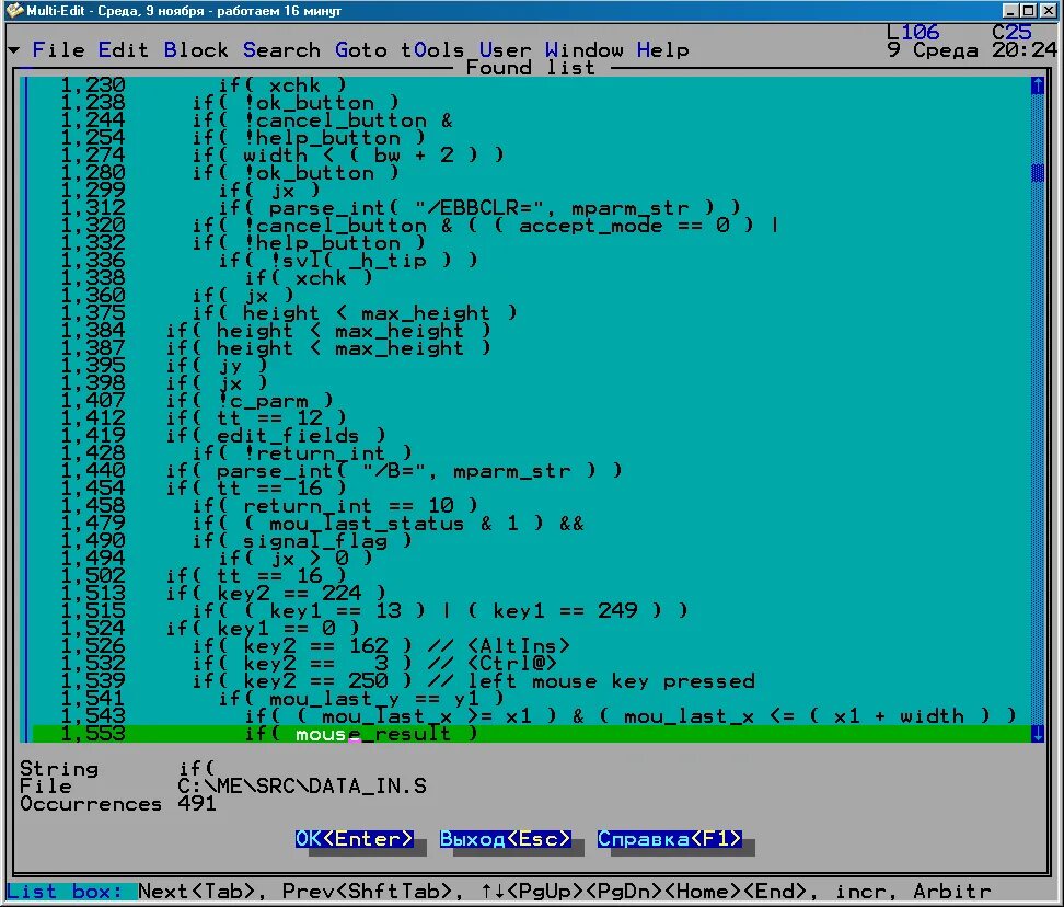 Multi-edit. Мульти программы. Программа variant. Интерфейс текстового редактора multi edit. Программы для рисования мультов.
