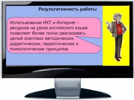 Икт плюс