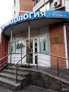 Визави центр