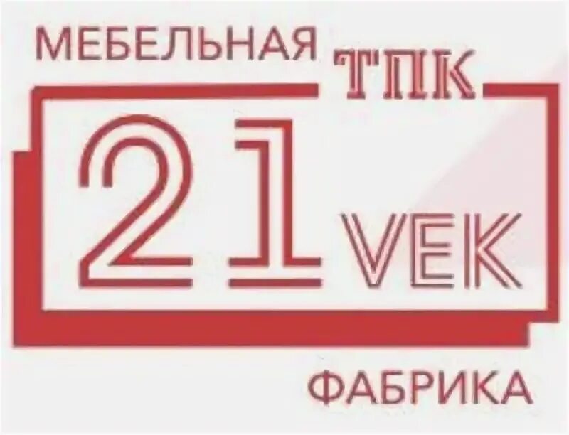 Фабрика 21 век. Мебель 21 Лидер.