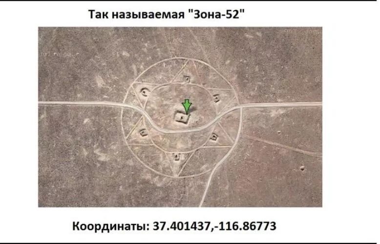 Интересные места на гугл картах. Странные места на карте. Интересные места на карте со спутника. Прикольные места на карте. Прикольные места на карте.
