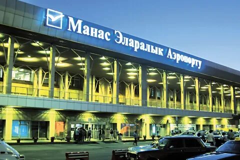 Манас кж