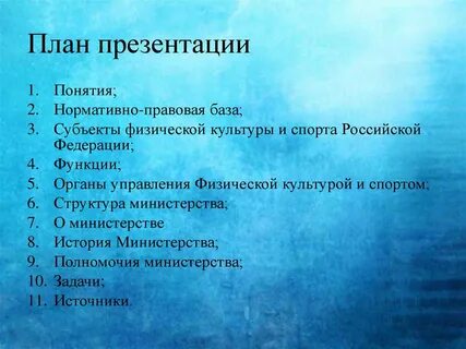 Субъект физической культуры