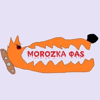 Morozka песни