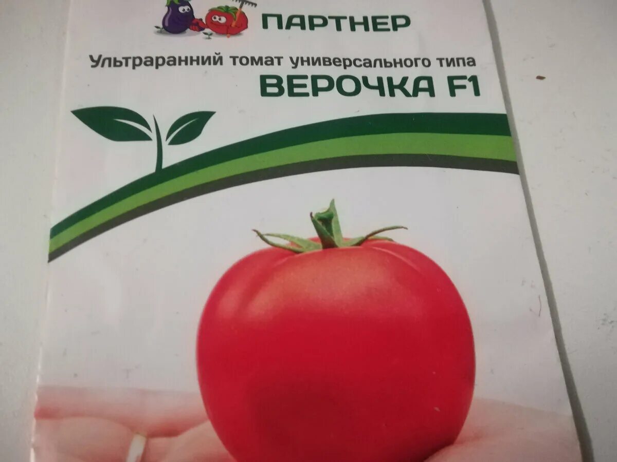 Томат верочка характеристика и отзывы фото. Семена верочка томат. Томат верочка характеристика. Томат верочка f1 описание. Томат верочка характеристика и отзывы фото.