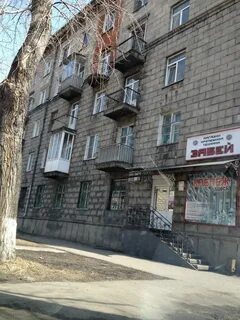 Забей новокузнецк