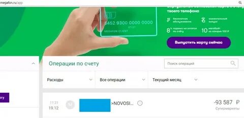 Игровые автоматы оплата с мегафон с выводом