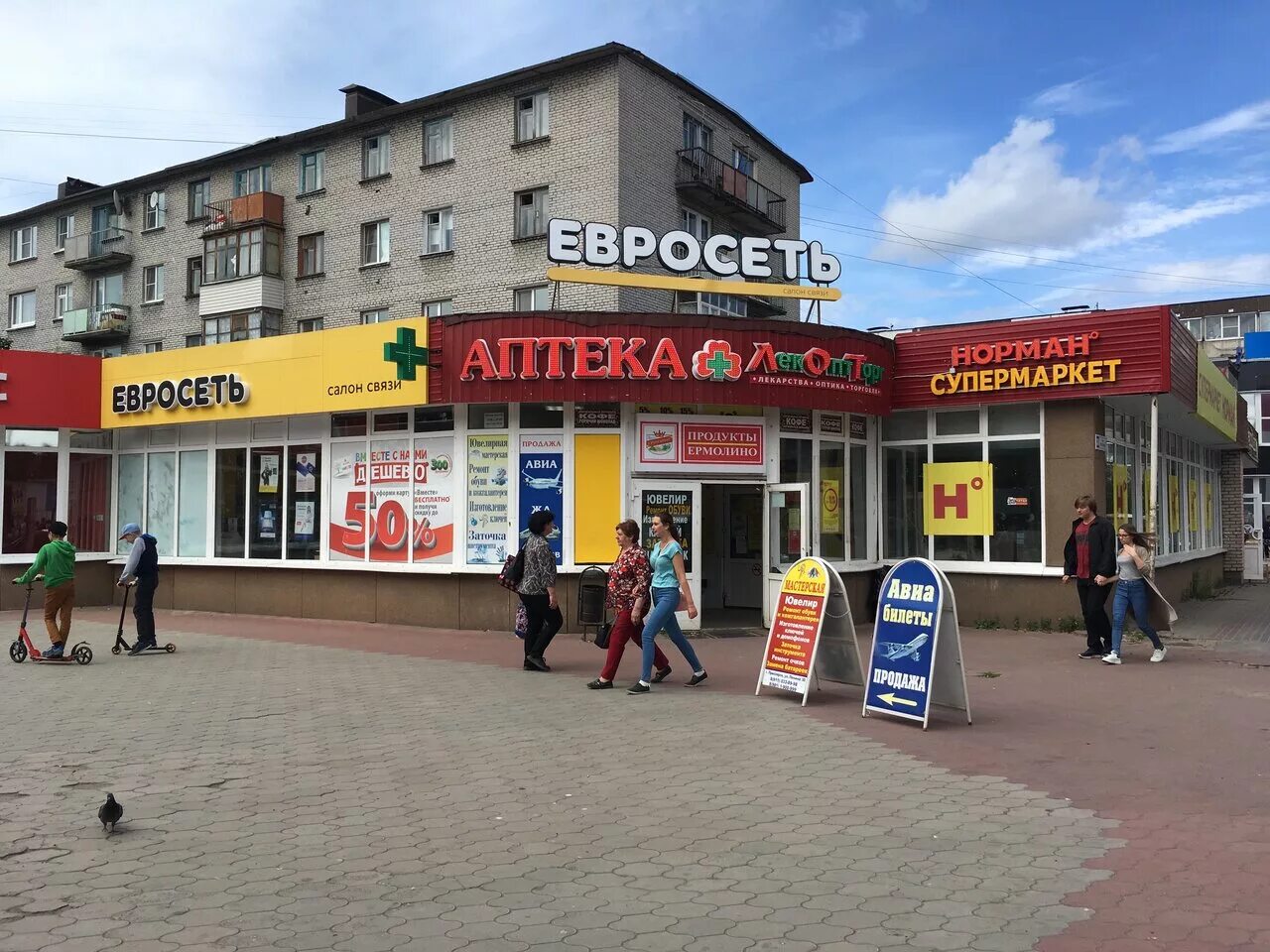 приозерск советская 2б. улица калинина 19 приозерск. приозерск работа магазинов. приозерск магазины продуктовые. приозерск 21 магазин.