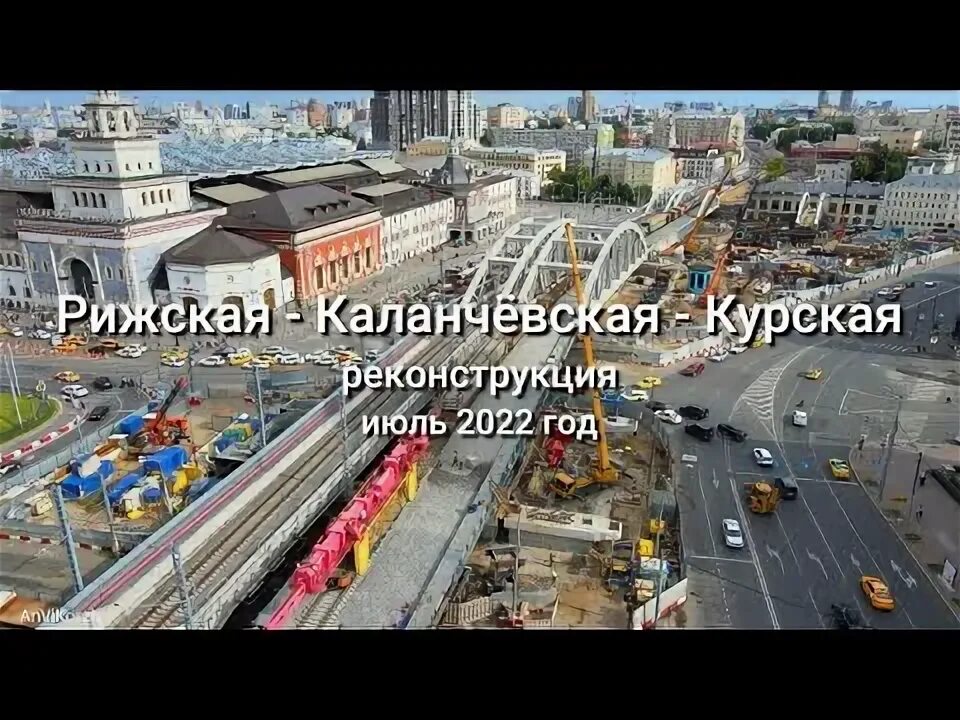 Апарт комплекс площадь курского вокзала москва. Москва каланчевская. Станция каланчевская москва. Площадь трёх вокзалов каланчёвская станция. Каланчевская 27.