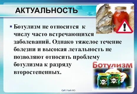 Для тяжелого течения ботулизма характерно