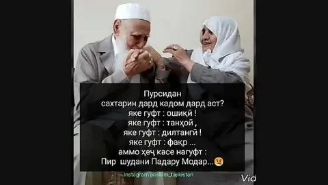 Иншо захр бодо шири модар бар касе