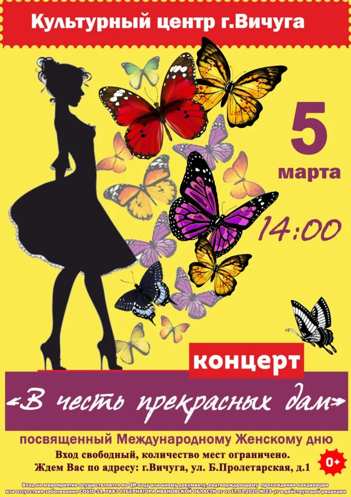 Март посвящен. Где март картинки. Март посвящен. Весенние цветы в снегу. Фото весны март.