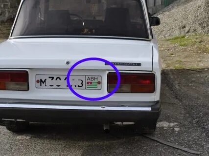 Абх авто