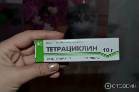 Тетрациклиновая мазь от заедов