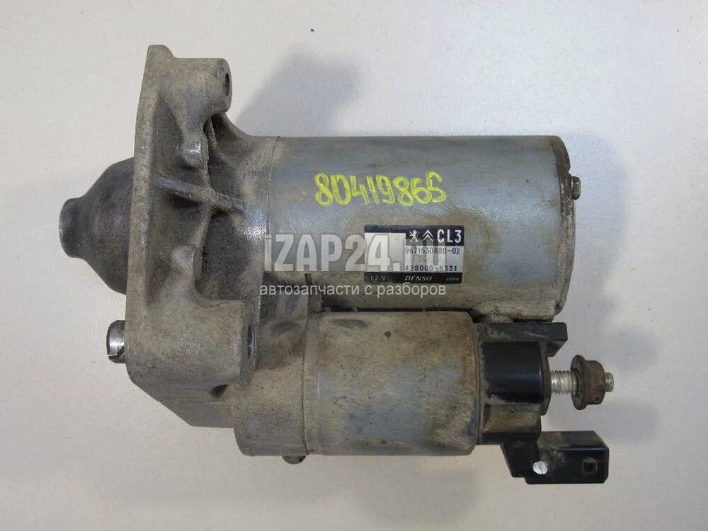 Стартер пежо 2008. Стартер ситроен с элизе. Стартер на citroen c-elysee купить. Стартер ситроен с элизе. Замена стартера ситроен c-elysee.