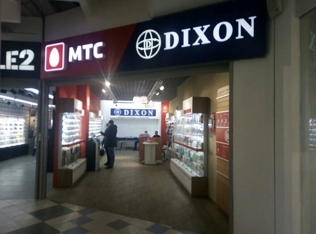 ближайший магазин мтс. мтс интернет магазин чебоксары. мтс чебоксары связь. мтс чебоксары. ул ленинского комсомола 65 салон мтс.