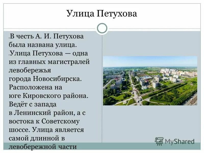 Центральный парк екатеринбурга назван в честь