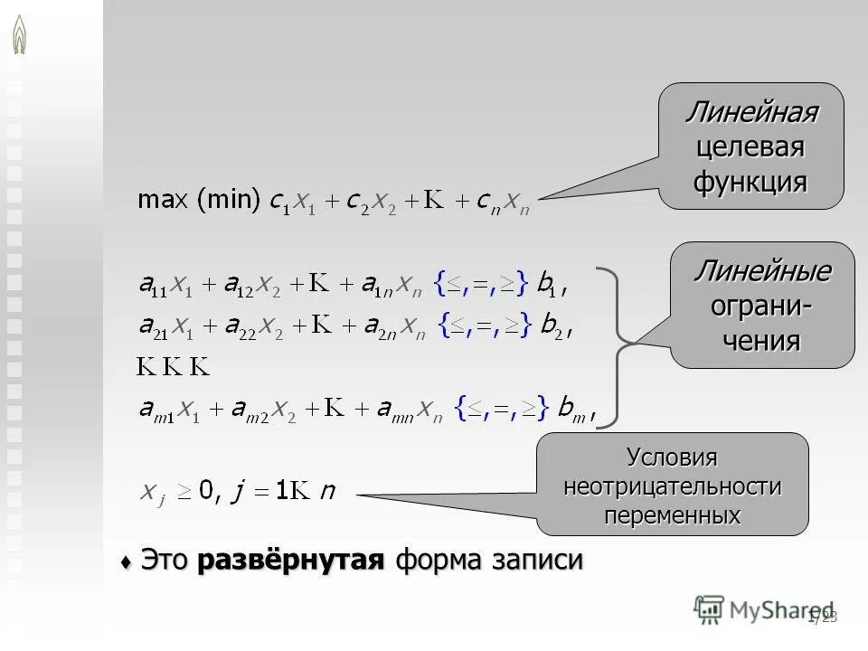 Система счисления развернутая форма записи числа. Развернутся фор а записи числа. Как выглядит развернутая форма записи 762. Развернутая форма записи числа. Развернутая формула записи числа информатика примеры.