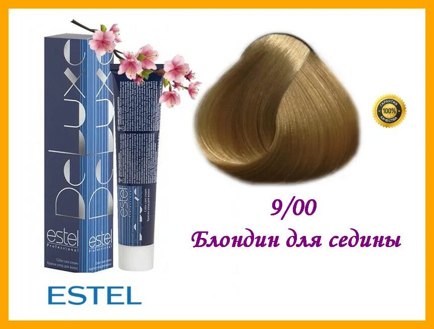 Estel Краска-уход De-Luxe Базовые тона 9/0 блондин 60 мл купить по цене от 545