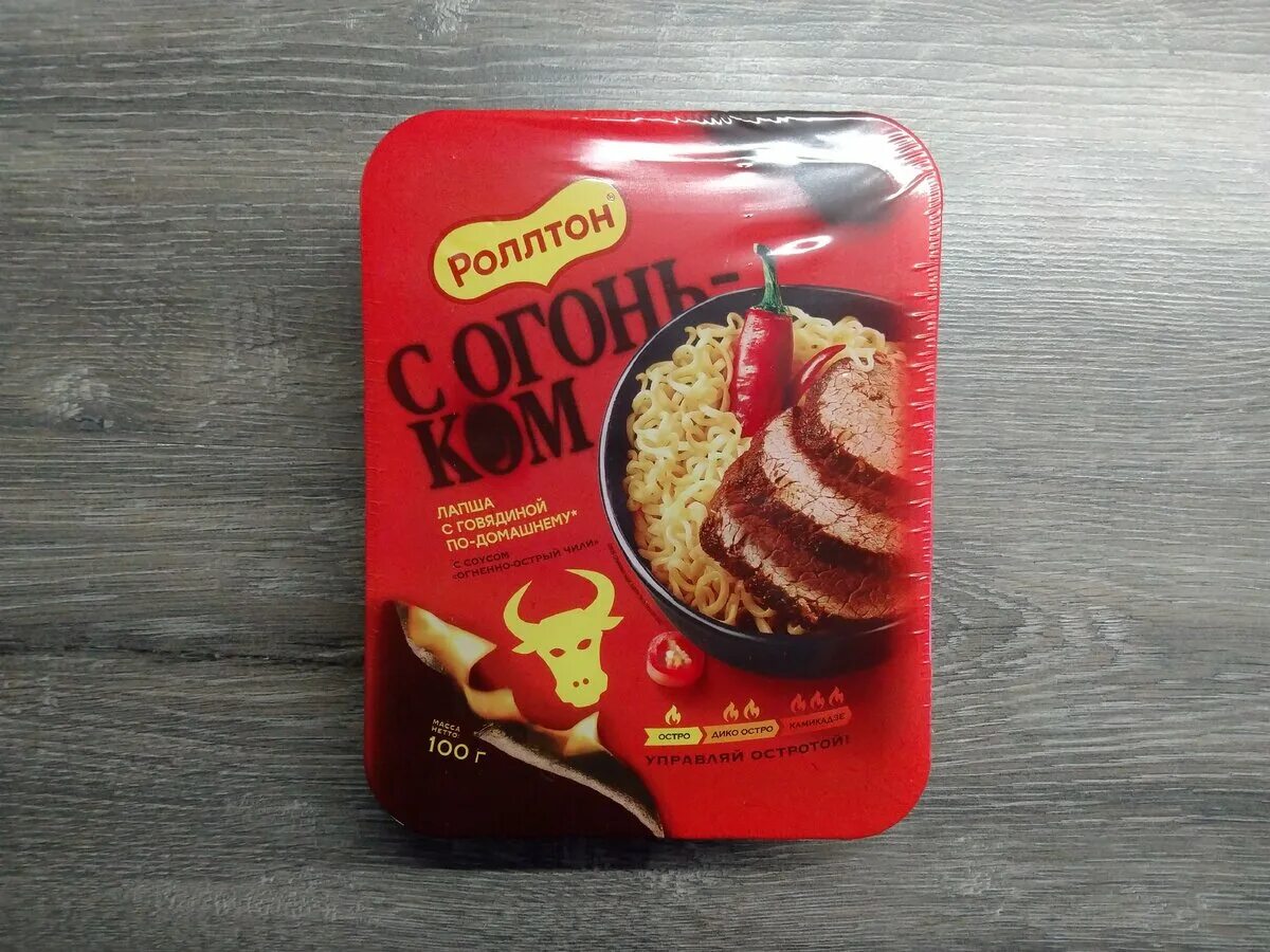 2 доширака