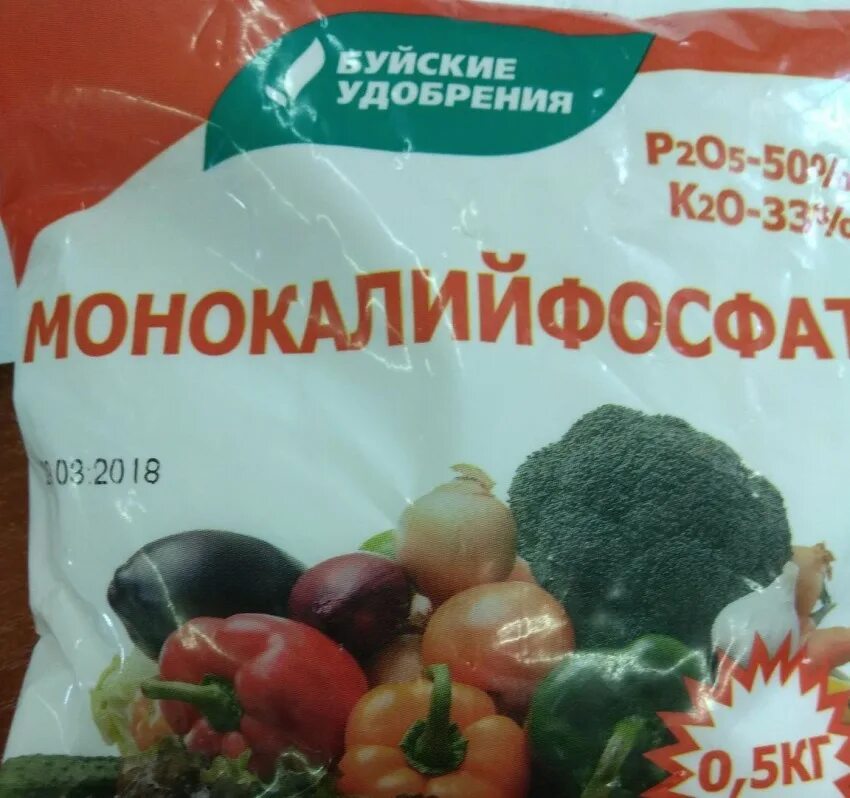 Монофосфат калия, 20 г. Монофосфат калия (монокалийфосфат). Калийный монофосфат удобрение. Фосфорное удобрение монофосфат калия для помидор.