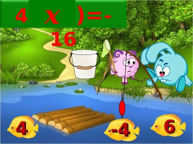 Ловит 5 букв. Математическая рыбалка 1 класс. Математическая игра рыбалка. Математическая рыбалка дидактическая игра. Картинки для математической рыбалки.
