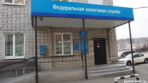 Налоговая истра телефоны