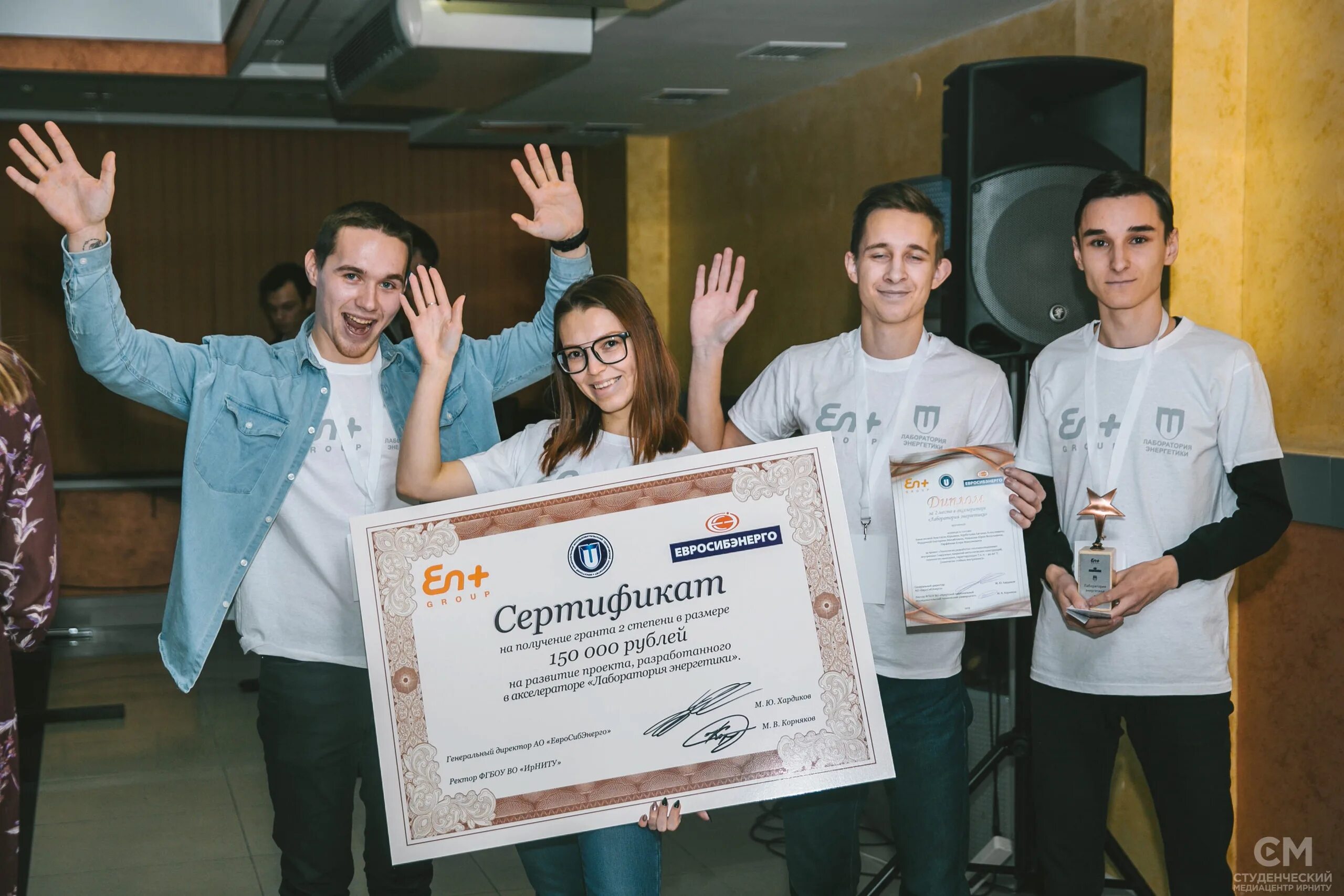 En group вакансии. Грантовый конкурс en+. Смена рабочих фото. Волонтерская группа. Офис en+ group 5-й армии, 2 иркутск 2022 год.