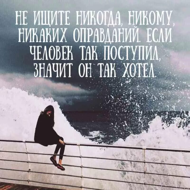 Грустные картинки на обои с надписью. Депрессивные цитаты. Подростковые цитаты. Цитаты со смыслом о любви грустные. Подростковые цитаты.