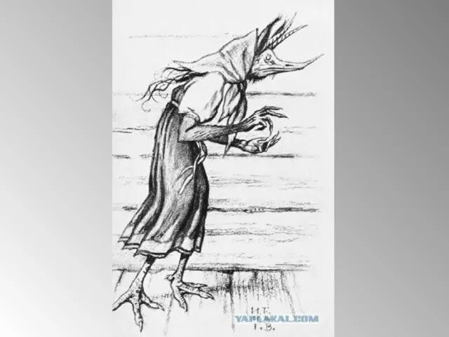 Кикимора болотная лядов. Рисунок кикиморы лядова. Рисунок к пьесе кикимора лядова. Лядов кикимора рисунок. Кикимора болотная лядов.
