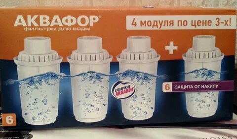 Аквафор в6