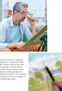 Акварельный джаз сергея курбатова