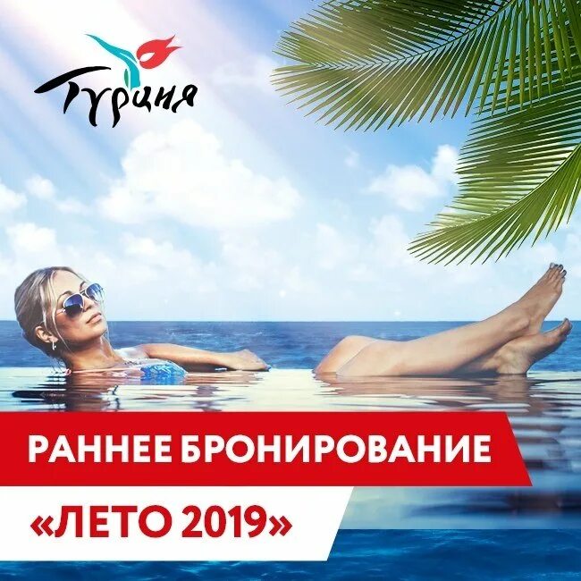 Авиакомпания туроператора санмар. Санмар самолеты в турцию. Санмар путевка. Sunmar resort анапа. Турция раннее бронирование.