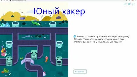 Учи теперь