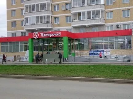 Рабочая 104
